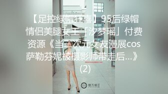 浑圆大奶,晃的我头晕了