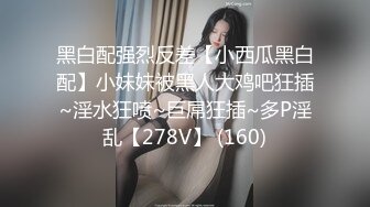 台湾IG小网美女auroral03 颜值清纯可人 美腿修长白嫩 与炮友打炮视频流出 深喉口交后直接被曝操