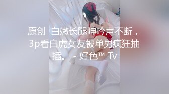 原创）02年骚逼 刚分手一周就说想我了 说她房里什么丝袜都有