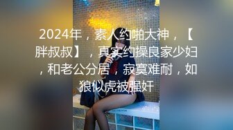 ✅【19岁妹子】✅刚下海就被干了，两个极品，今年最棒视频 (1)