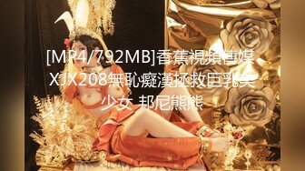 [MP4/ 1.33G] 胸前纹身颜值美少女，洗完澡被炮友操逼，按着脑袋深喉插嘴，多毛小骚逼