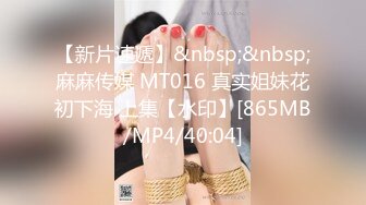 [MP4/ 708M] 花火的美脚调教 啊啊用力操我的小骚穴 塞满了 花火cosplay 我就是欢愉