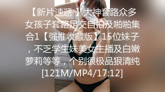 耍脾气的泼辣婊妹被催眠后超听话，想怎么干就怎么干