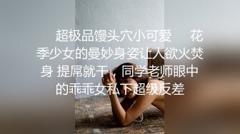 洋腸米糕系列-被大屌狂插後拿去包養小白臉的寡婦