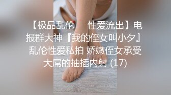 2024年4月，【CC重磅】，小乔妹！土豪重金8000定制裸舞！丰乳翘臀让人无限遐想，骚气逼人观感佳