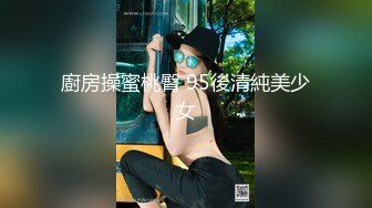 ✅超强偷情乱L✅勾引房东18岁女儿高三学生，趁睡着好好玩弄，附聊天记录生活照，4个月内容8文件整理好