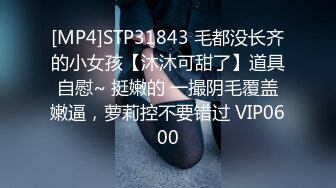 STP23634 金发网红外围美女&nbsp;&nbsp;调情69姿势舔小穴&nbsp;&nbsp;扶着大屁股撞击&nbsp;&nbsp;射不出想要无套 妹子不行没射