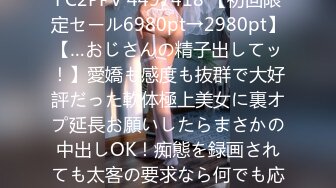 twitter极品风俗娘「天野リリス」RirisuAmano舌吻口爆潮喷肛交吞精3P部部精彩 (8)