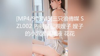 [MP4]STP26156 ?顶级网黄? 超火爆新生代极品女神 ▌Yua ▌肛塞兔女郎太美了 粗大阳具菊穴双开 梦幻高潮收缩肛塞崩掉 VIP0600