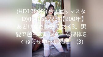 [MP4/766MB]星空無限傳媒 XKG204 替廢物老爸用大雞巴抽插 美佳