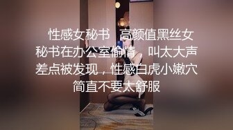 24H速通(2）杭州滨江肥臀熟女保洁-补档