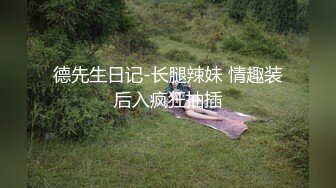 【AI换脸视频】杨幂 高傲女上司被下属抓到把柄之后的那晚