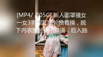 最新12月重磅 露脸才是王道 火爆网红大波反差骚女【波音姐】与纹身少年各种性爱谁能拒绝每天性瘾急不可耐的妹妹 (3)