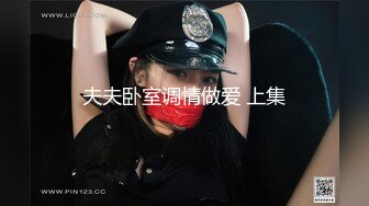 国产AV 皇家华人 RAS0165 导演强袭女演员潜规则 想要工作就骑上来 林思妤