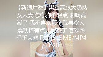 [MP4/ 645M]&nbsp;&nbsp;姐姐成为我的性爱导师：姑姑给你介绍女朋友你不去，你这样好吗？淫语诱惑！