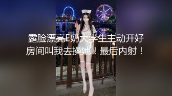 國產熟女俱樂部，多人換妻專場，幾個豐滿坦克老阿姨被幹慘了，老茓敗火啊