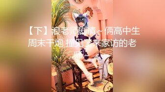 【极品美女顶级骚货】豪乳网红女神『谭晓彤』最新色情 深喉口爆20CM白虎JJ 欲拒还迎 最后射胸上