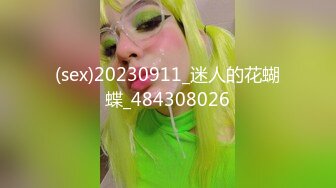 极品少妇 调教淫荡小母狗，带狗链子如母狗一般主动吃主人的大屌，骑乘后入摇曳