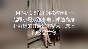 [MP4/ 202M] 黑丝美眉 不行 不舒服 我站不稳 我尿急 妹子站着被抱着后入