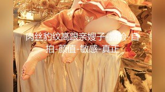 超漂亮的校花！【粉嫩欣宝】平台几十万人气~巅峰颜值~ ~~！~-~逛完商场，酒店开房，被男友干爽了！