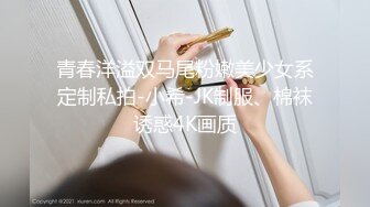 起点传媒 xsj-136 八艳淫新 孤注一掷以身易物-陆斑比