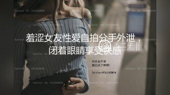 【新片速遞】身材苗条又白皙的知性美少妇御姐，成熟点的女人 技术和态度就是好，贴心地先帮你调情做前戏，再慢慢地进入主题 还很投入地做爱[726M/MP4/59:40]