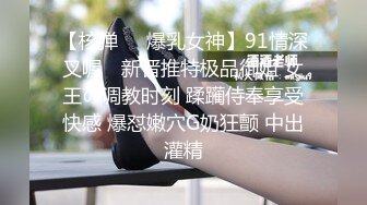 炎帝秀儿❤️胸推道具、摸B揉胸、做爱动作诱惑