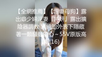 [MP4/234M]2/26最新 小平头约操168CM花臂纹身外围女神脱下内裤骑身上磨蹭VIP1196