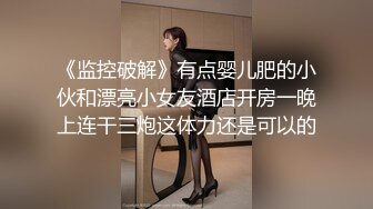 约炮的小仙女