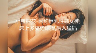 【新片速遞】女神！女神来袭！仙女下凡啊，好久没见到这么纯的妹子了，恋爱的感觉，纯天然的巨乳简直了，播音系女神 声音还超甜[638M/MP4/01:25:52]