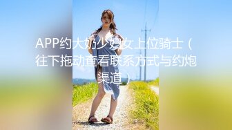 IPZ-969[无码破解]ボクらのオタサーの姫は萌え豚専用性処理ドMペット！ 西宮ゆめ