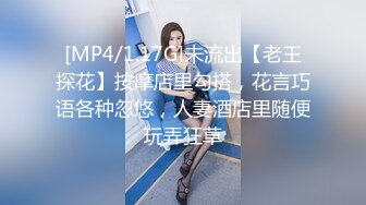 [MP4/763MB]溫柔甜美的英文家教老師「ssrpeach」幫白癡10年重考生，重新建立起自信心