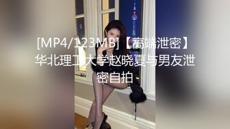 颜值不错的开档牛仔女模特跟大哥激情大秀，全程露脸