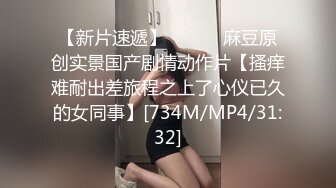 喝大了的小少妇，一摸下面早已经都是水了