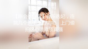 -麻豆传媒MDX-241《结婚不久的嫩妻被亲弟搞上床》淫乱家庭记录