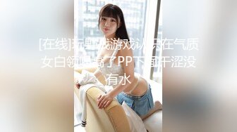 第二次操这个妹子 气质甜甜的软软柔柔风情黑丝美腿