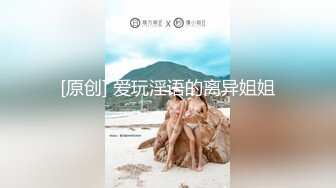 113_(sex)20230622_大屁股～