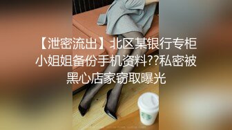 大神暗藏摄像头 偷窥良家少妇家中换衣服