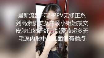 [2DF2]五一小长假向家里拿了五千块和学院派女友去旅游酒店开房啪啪 [MP4/243MB][BT种子]