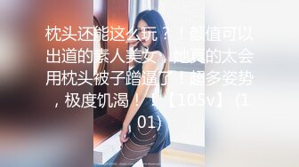 ✅双马尾小女仆✅反差可爱小母狗【娜美】萝莉女仆陪玩主动特殊服务，小骚货在大鸡巴爸爸的鸡巴下变成淫荡的骚母狗