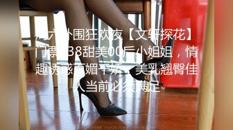 [华语佳作]新晋片商『依核娱乐』最新国产AV佳作-淫荡女孩的第一次双穴齐插 爽到翻白眼 国语对白 强烈推荐