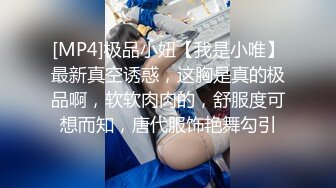 【下药迷翻女同事】动作玩大了 居然把她操醒了