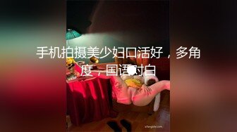 STP33891 糖心Vlog 极品清纯酥耳吟声反差美少女 性爱快感征服清纯欲女 小橘妹妹