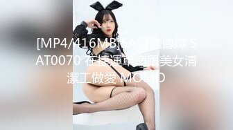 麻豆传媒 MD-0302 婚纱裙下流出前任浓精 悖德新娘享受偷情的快感