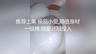 [MP4]极品美腿小骚货！楼道厕所操逼！扶着楼梯翘臀后入，跪在马桶上爆操