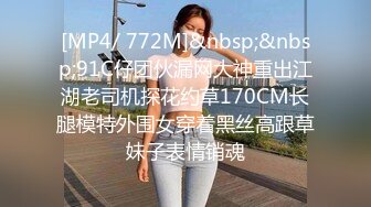 STP31038 国产AV 星空无限传媒 XKG149 给调皮的妹妹的课后教育 乔乔