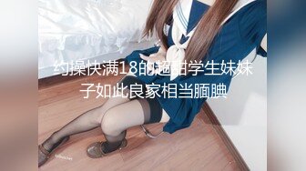 【新片速遞】 ✨19岁美少女明星颜值长得像周慧敏，刚发育好穿着女仆情趣服被男友无套抽插粉穴强制内射[411M/MP4/41:53]