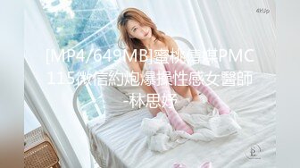 【新片速遞 】 【极品❤️性爱流出】极品尤物人妻和大屌老公啪啪⭐温柔吃鸡69互舔 主动翘臀求操 温柔爱爱内射 完美露脸 高清720P原版 [653M/MP4/18:20]