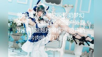 这小娘们真是骚【黑色诱惑妹妹】新女神下海!超级可爱~抠穴自慰~狂撸!，小腰扭得真带劲 (5)