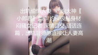 [MP4]便利店偶遇极品18岁长腿辣妹 并且成功带回家 情趣装内衣疯狂干炮